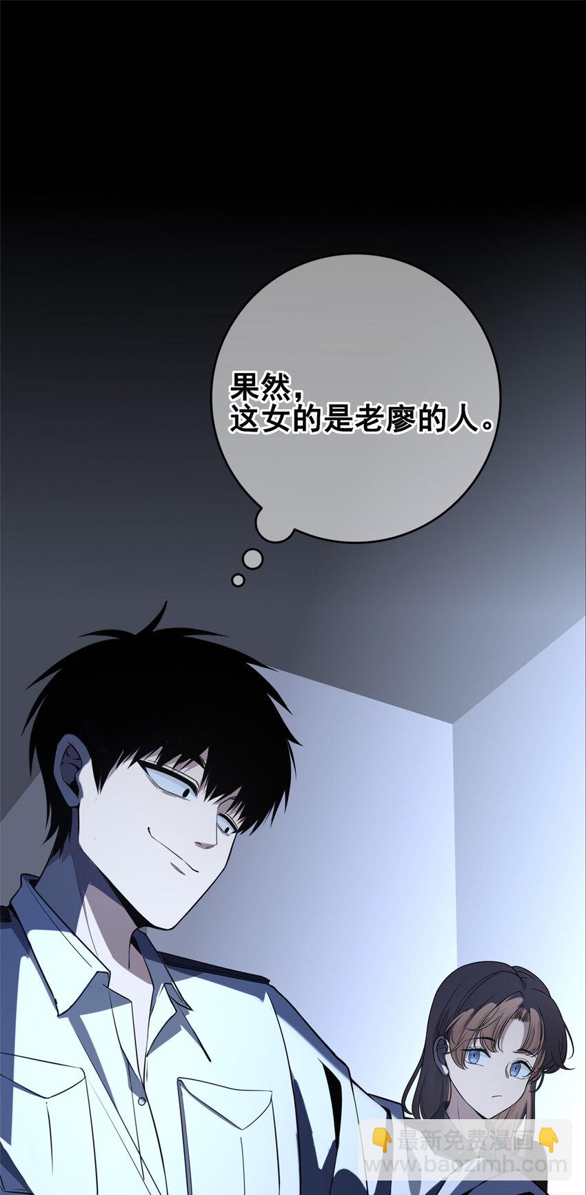82 82(1/2)-第82话