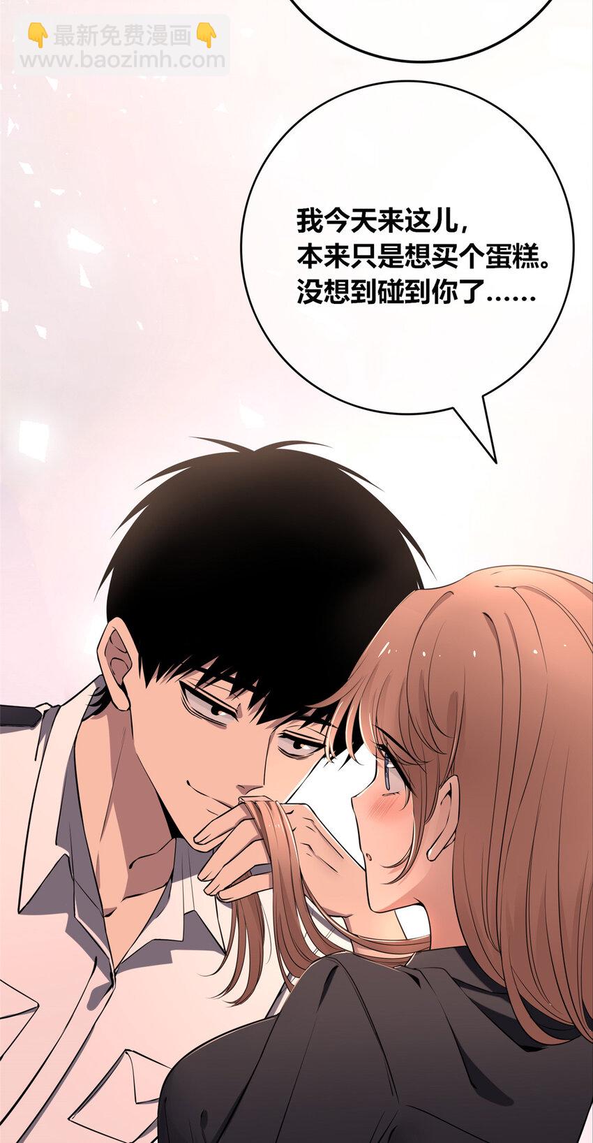 82 82(1/2)-第82话