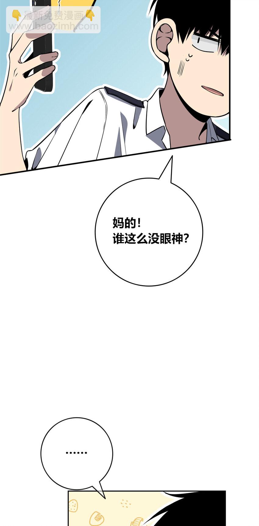 82 82(1/2)-第82话