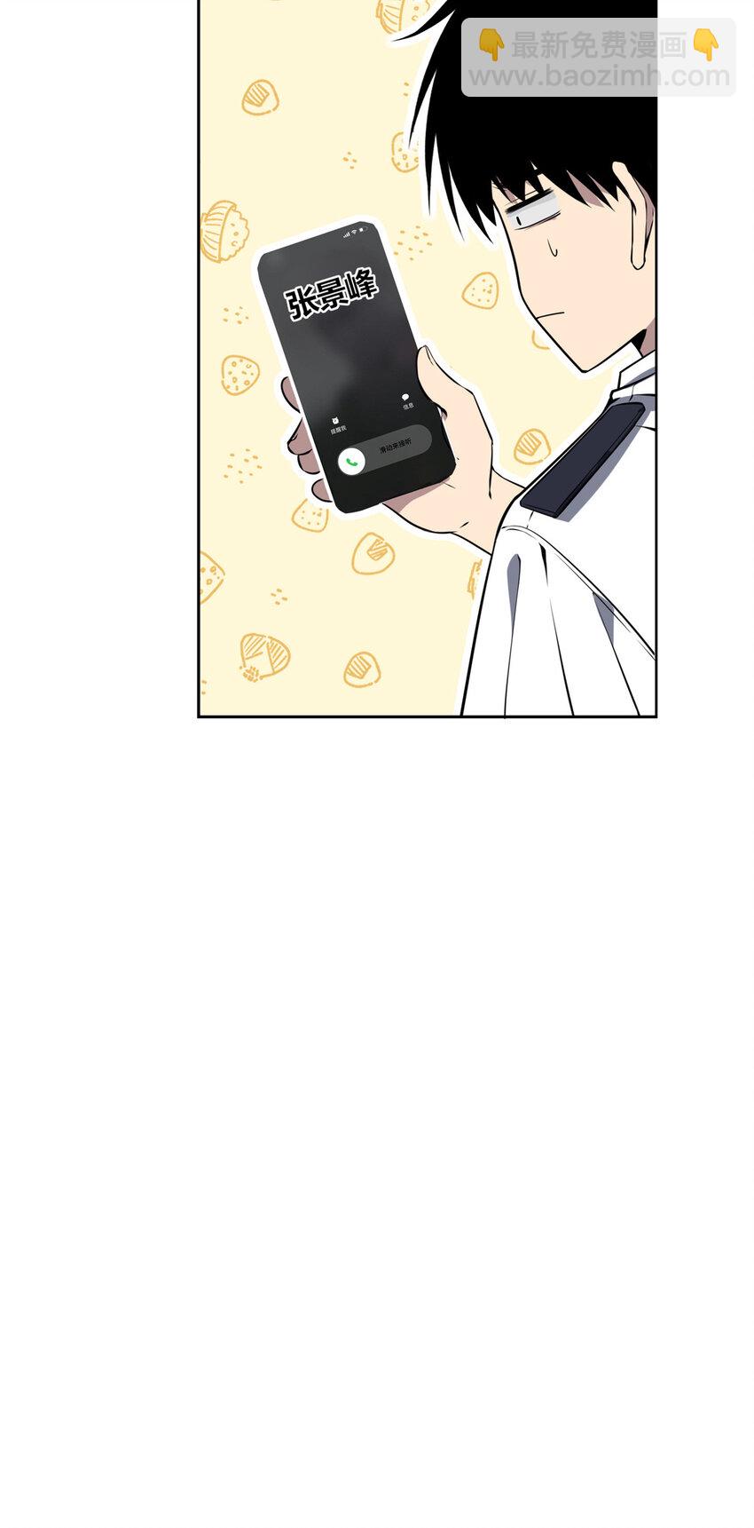 82 82(1/2)-第82话