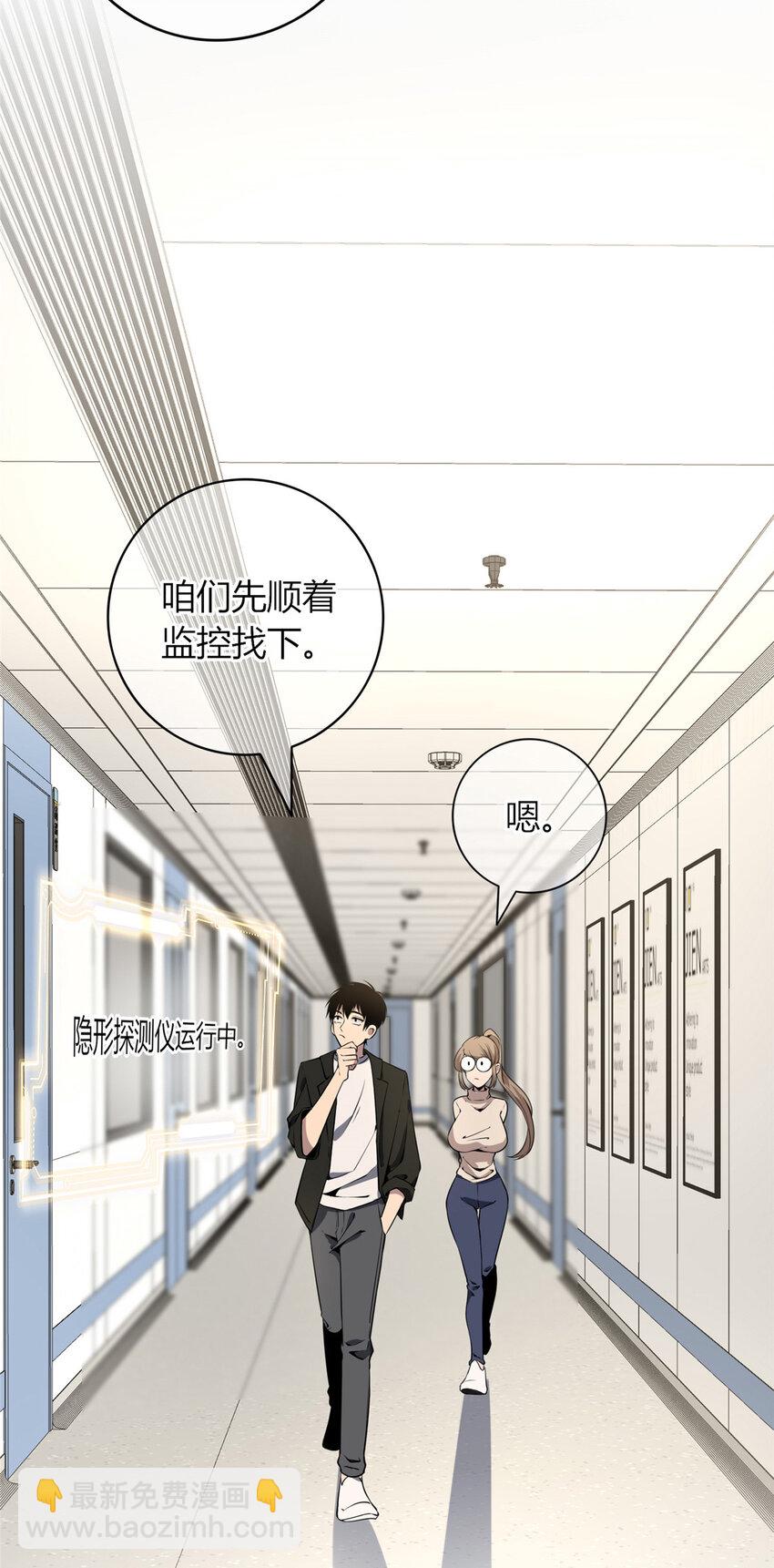 82 82(1/2)-第82话