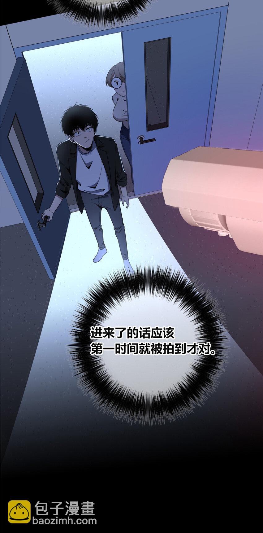82 82(1/2)-第82话