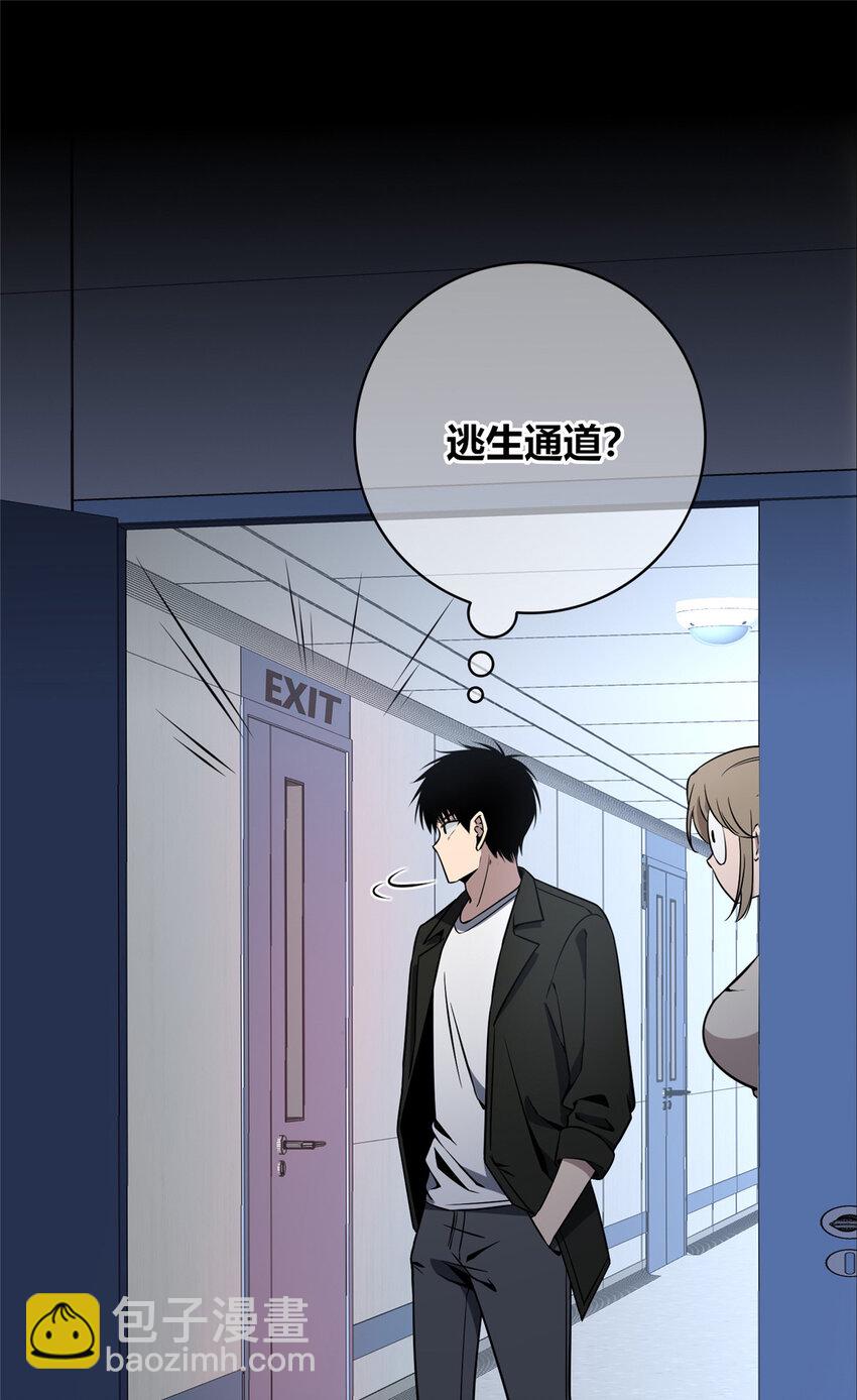82 82(1/2)-第82话