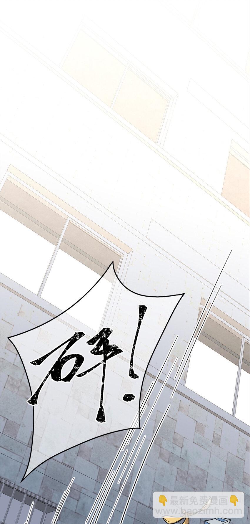 82 82(1/2)-第82话