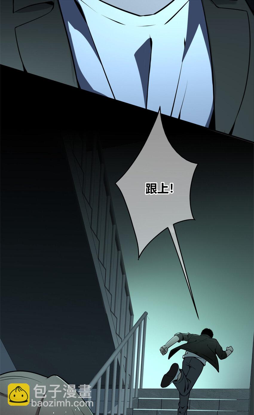 82 82(1/2)-第82话