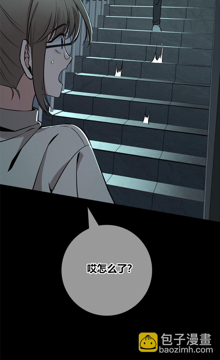 82 82(1/2)-第82话