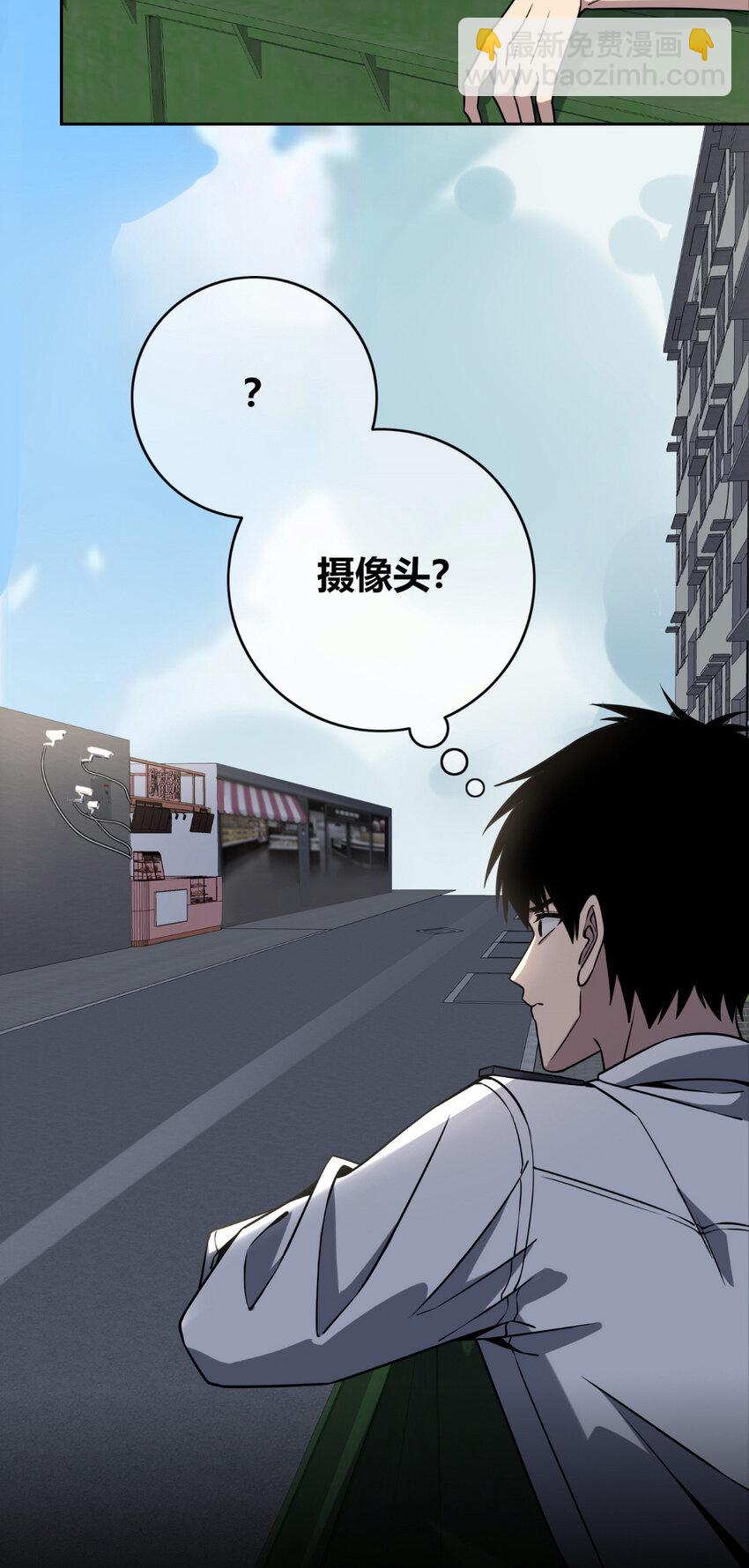 82 82(1/2)-第82话