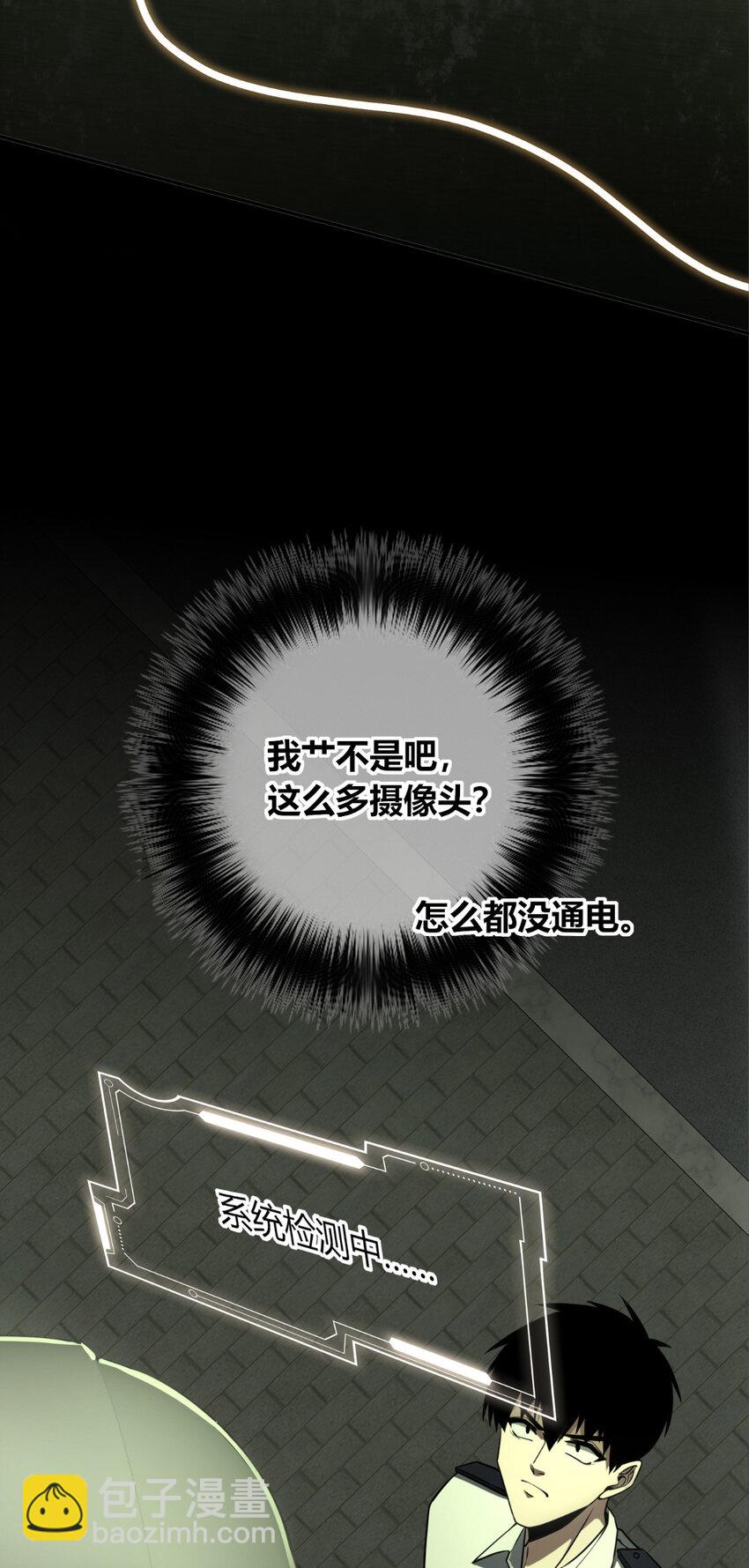 82 82(1/2)-第82话