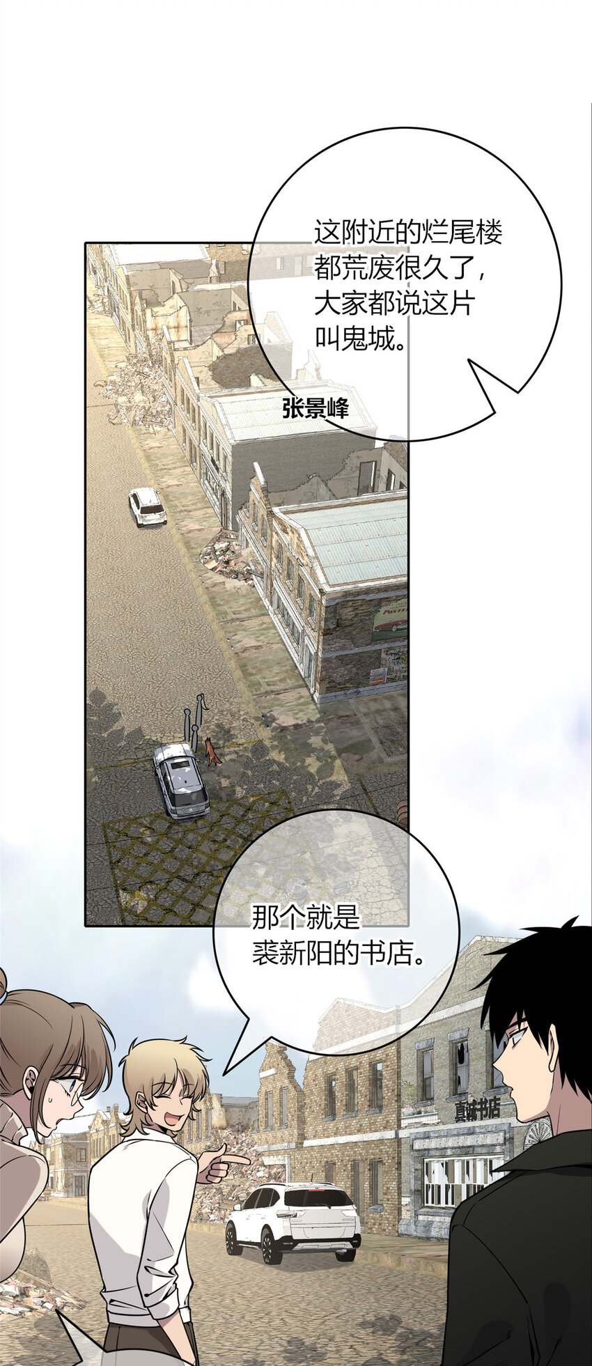 84 84-第84话