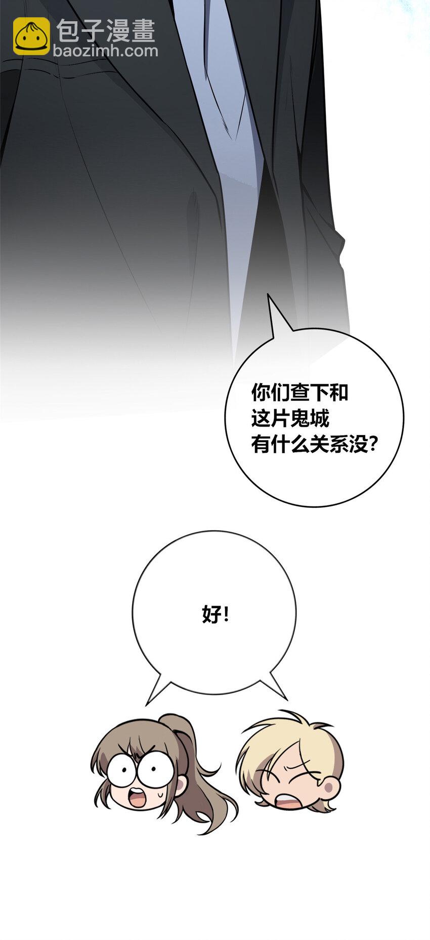84 84-第84话