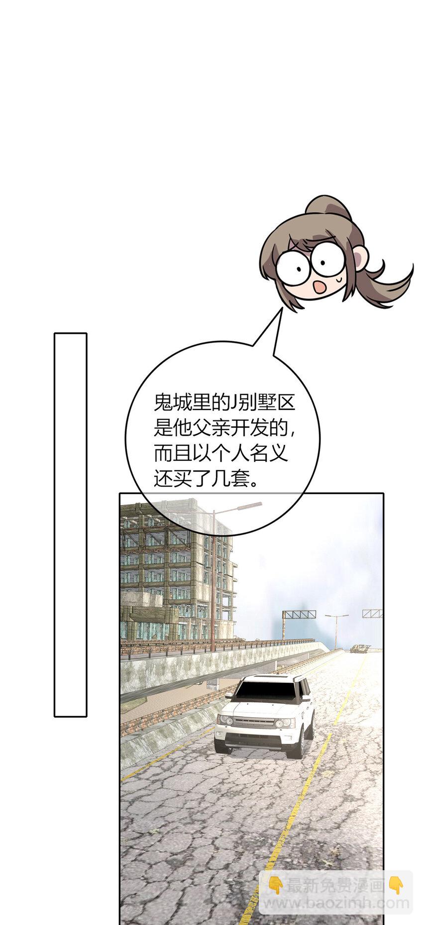 84 84-第84话