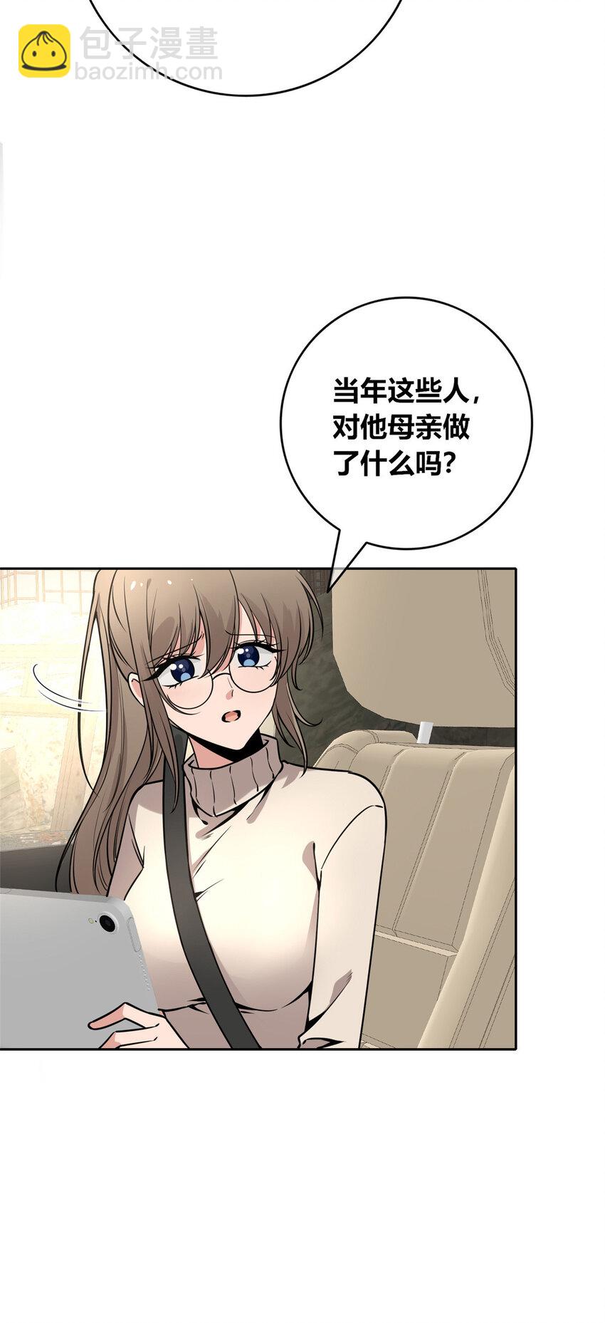 84 84-第84话