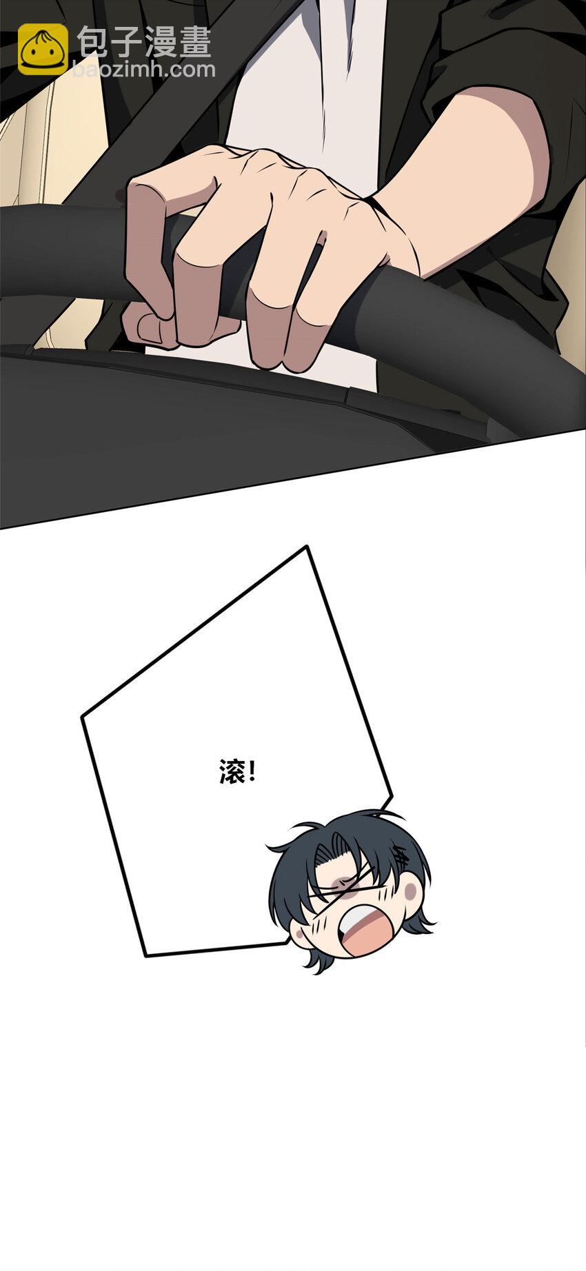 84 84-第84话