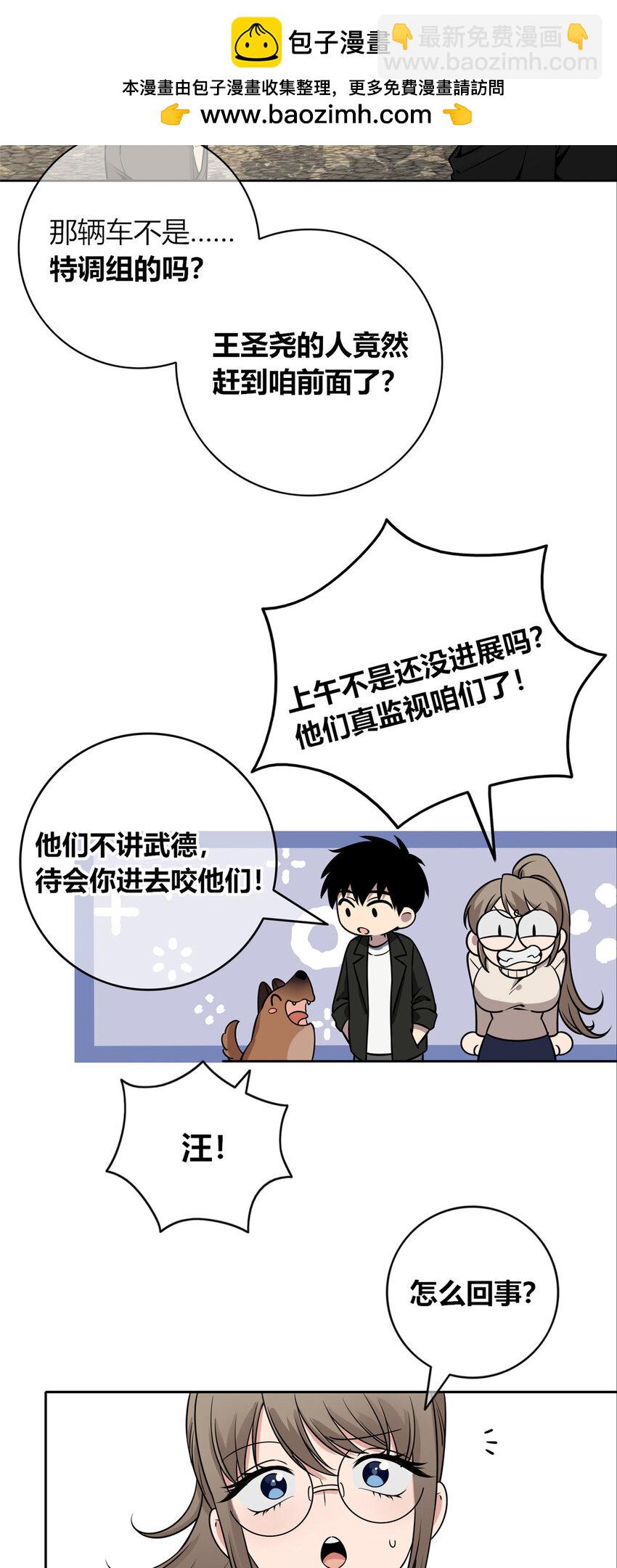 84 84-第84话