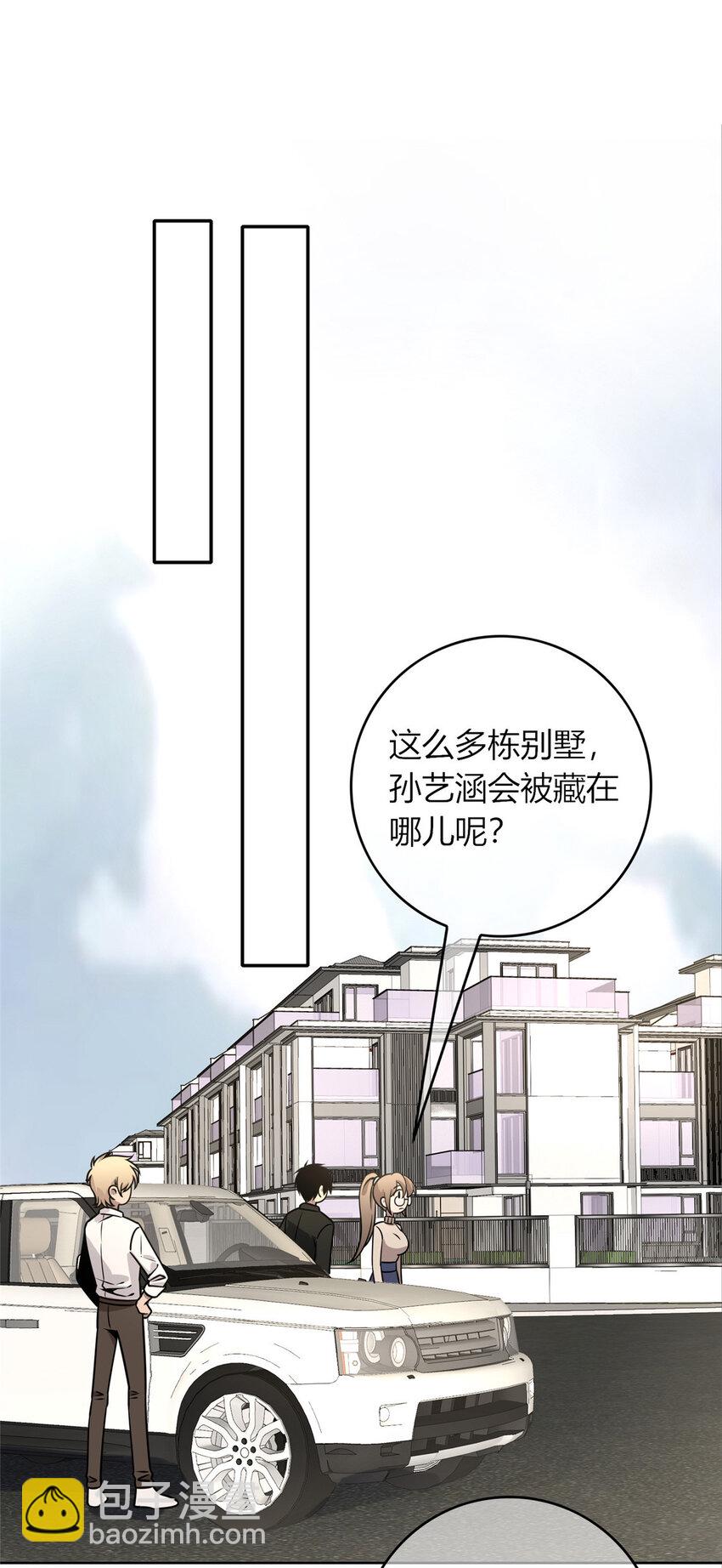 84 84-第84话