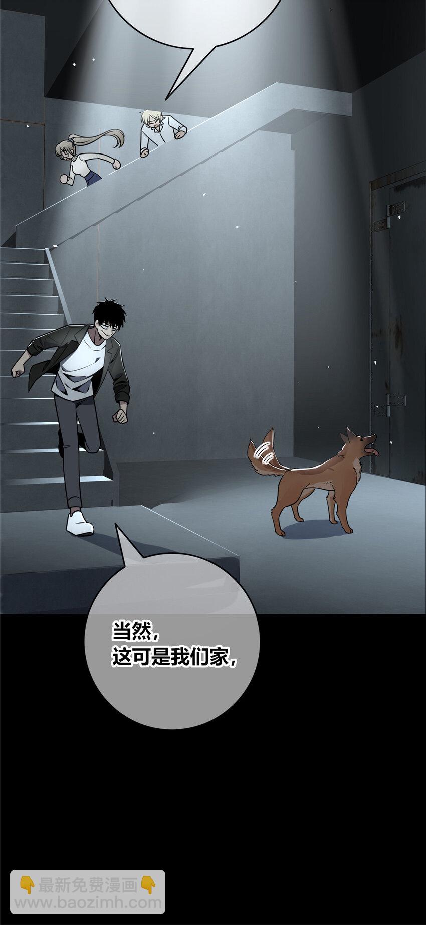 84 84-第84话