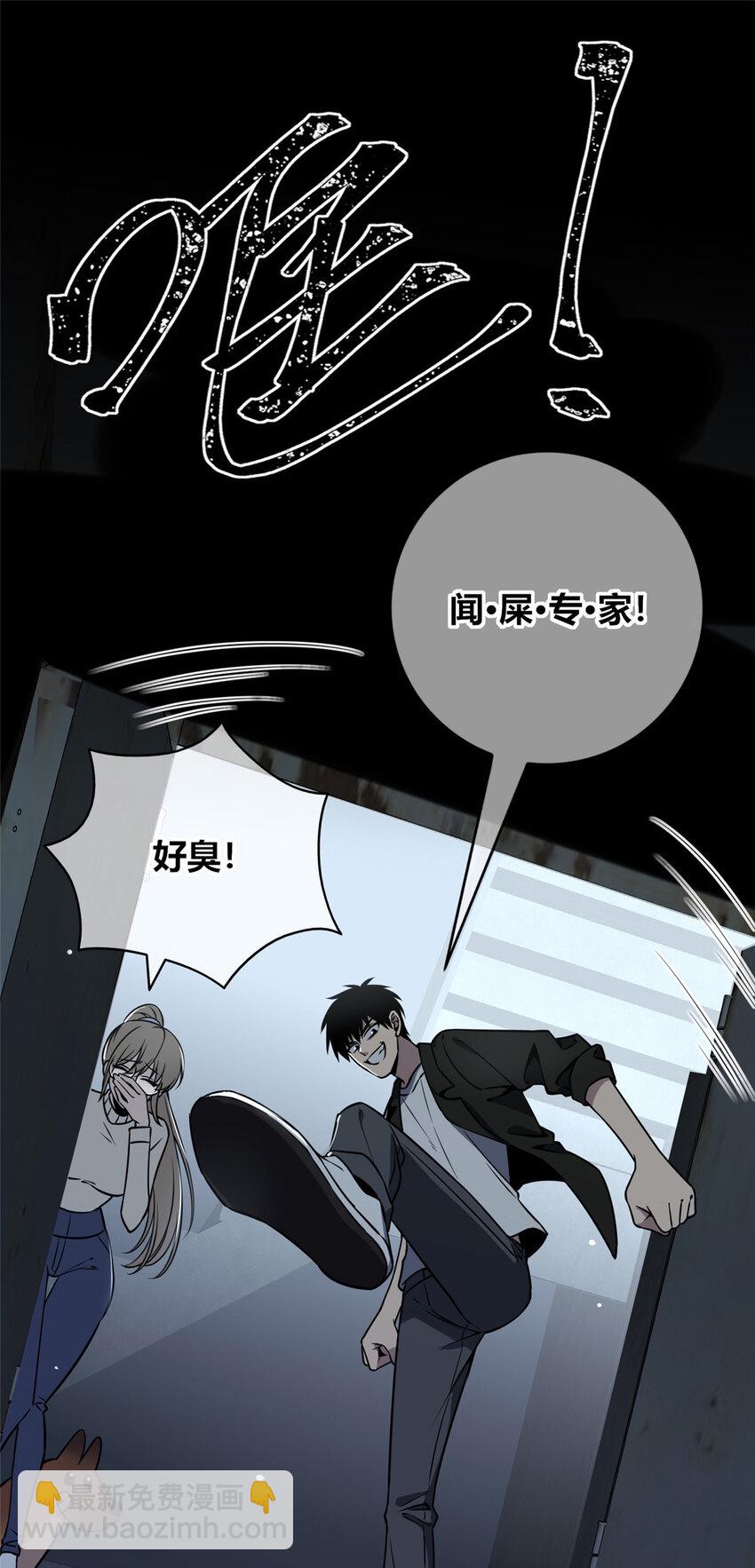 84 84-第84话