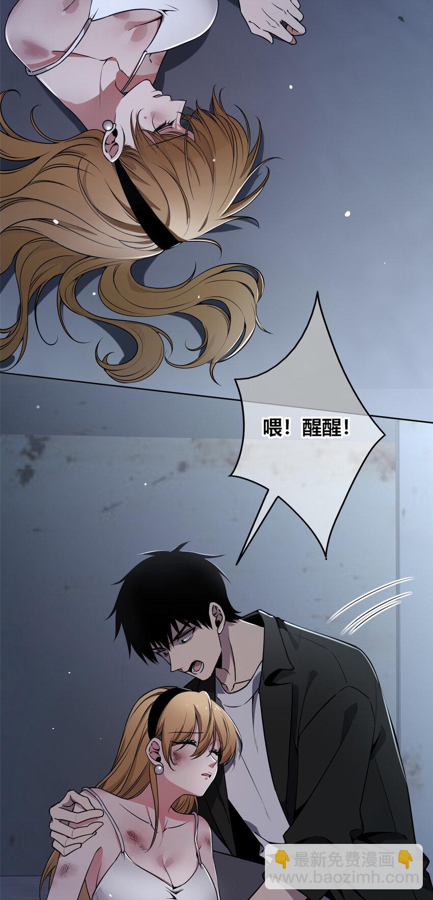84 84-第84话