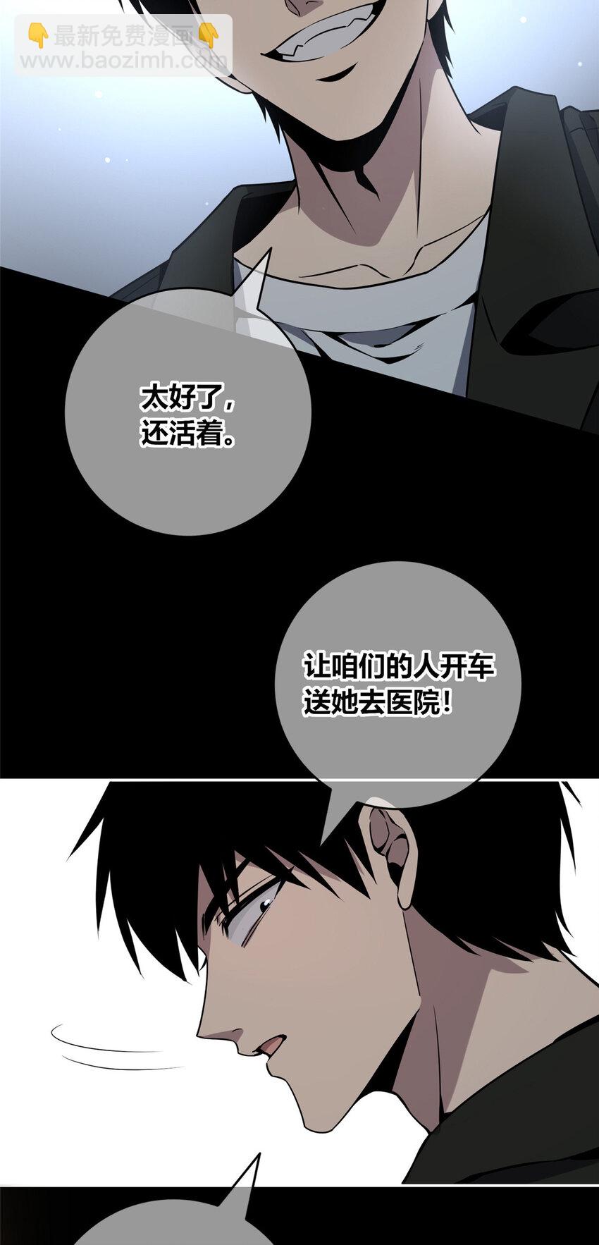 84 84-第84话
