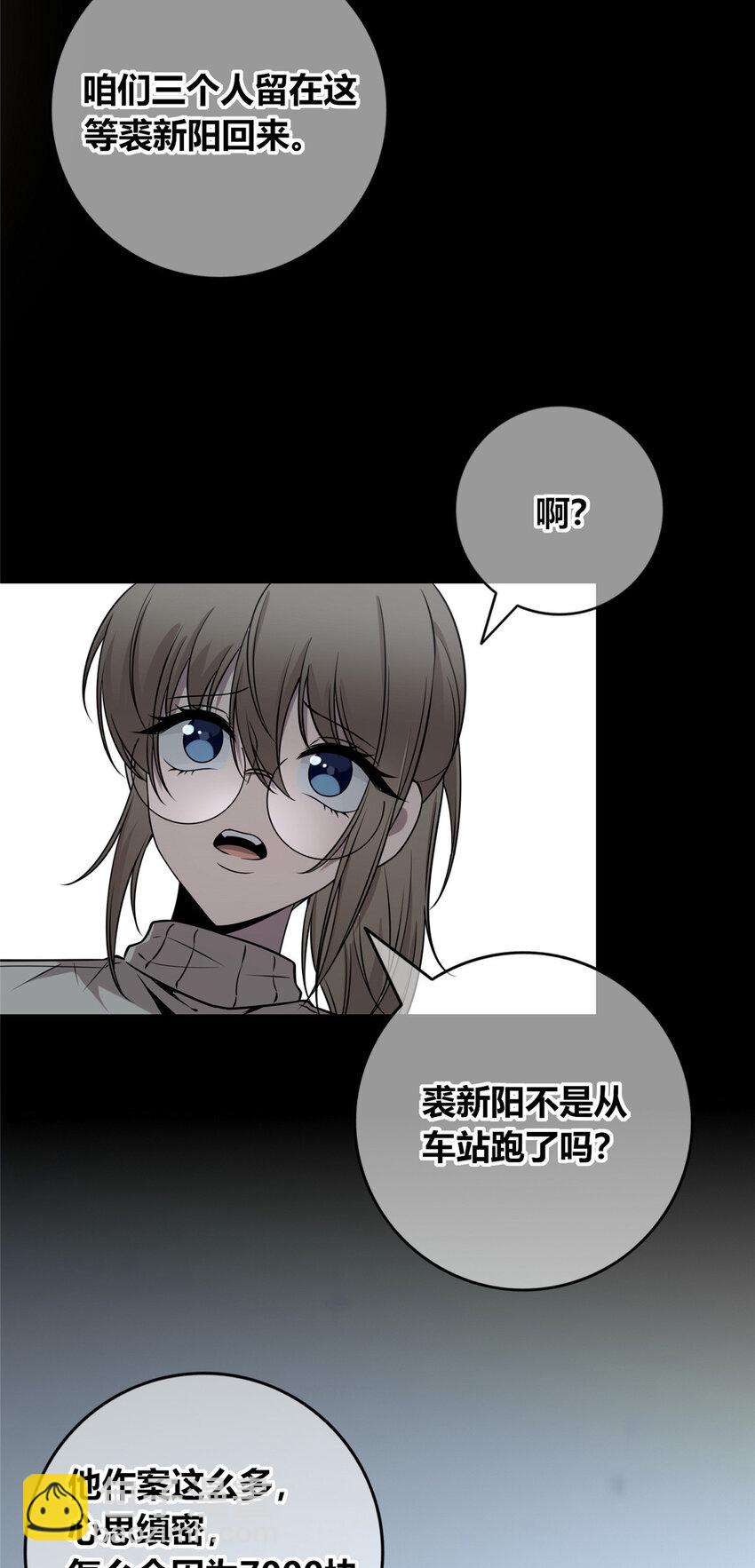 84 84-第84话