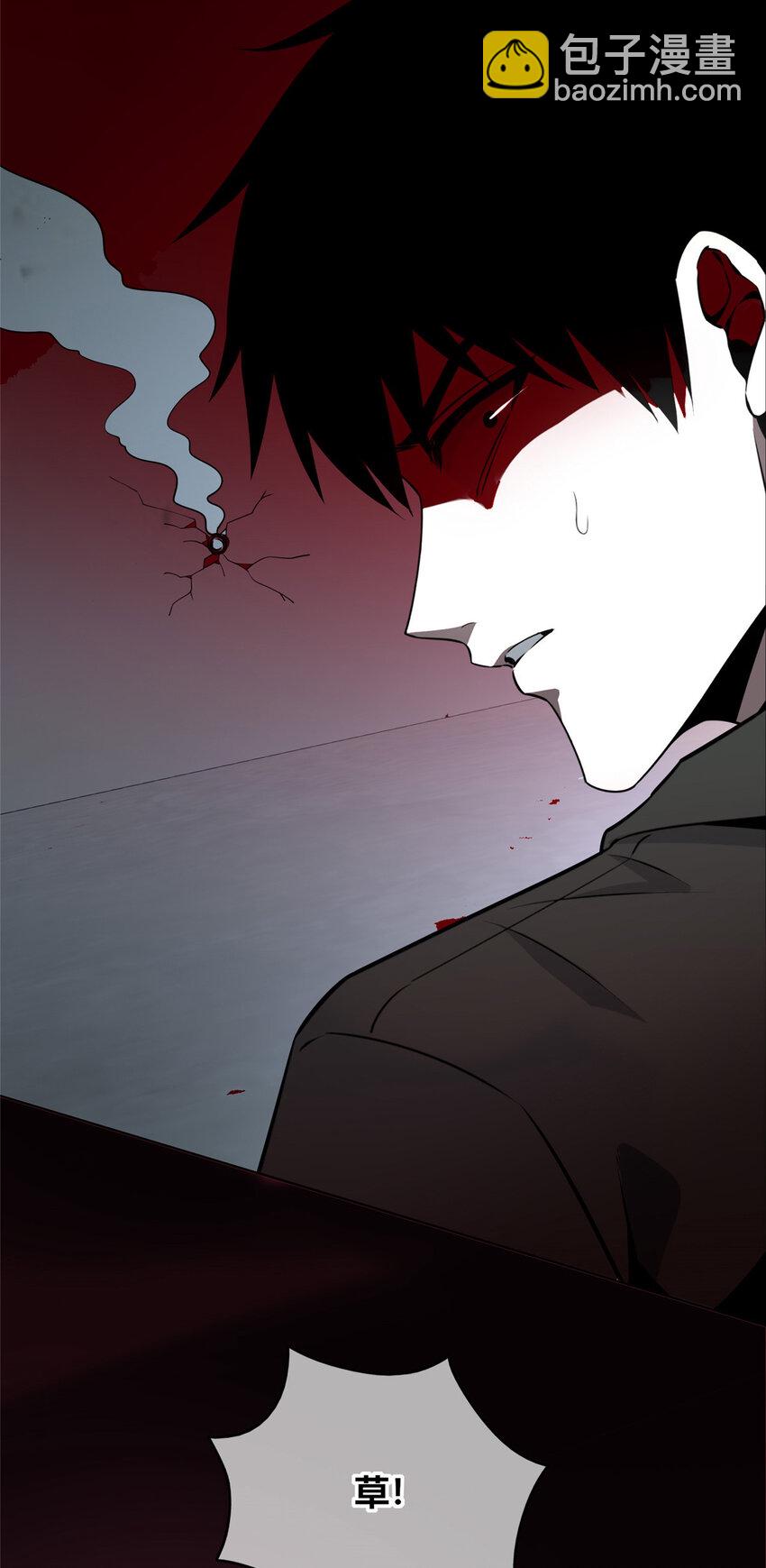 84 84-第84话