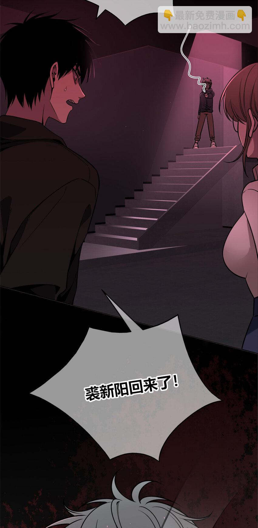 84 84-第84话