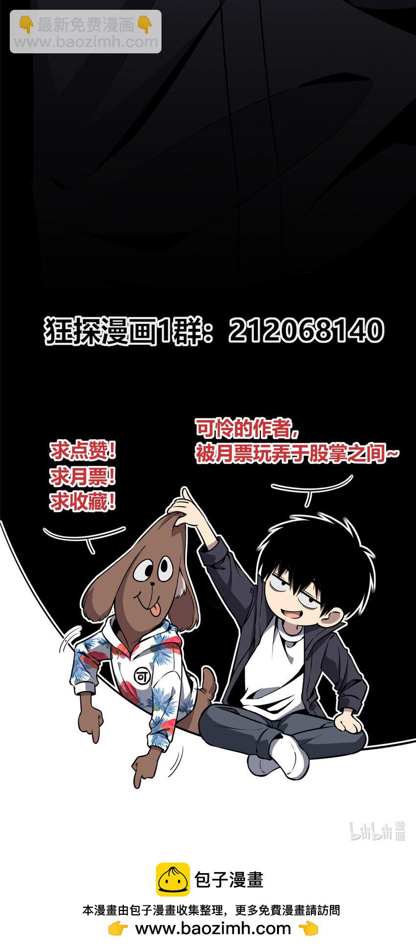 84 84-第84话