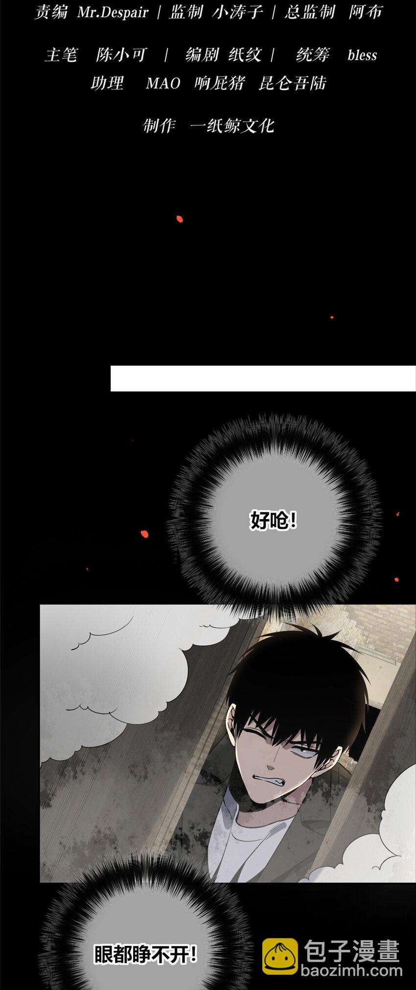84 84-第84话