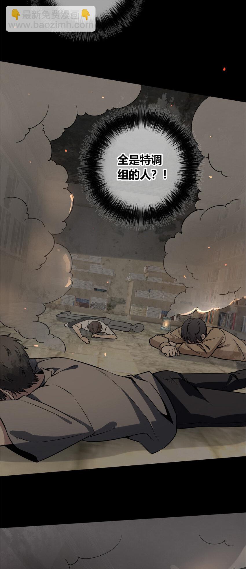 84 84-第84话
