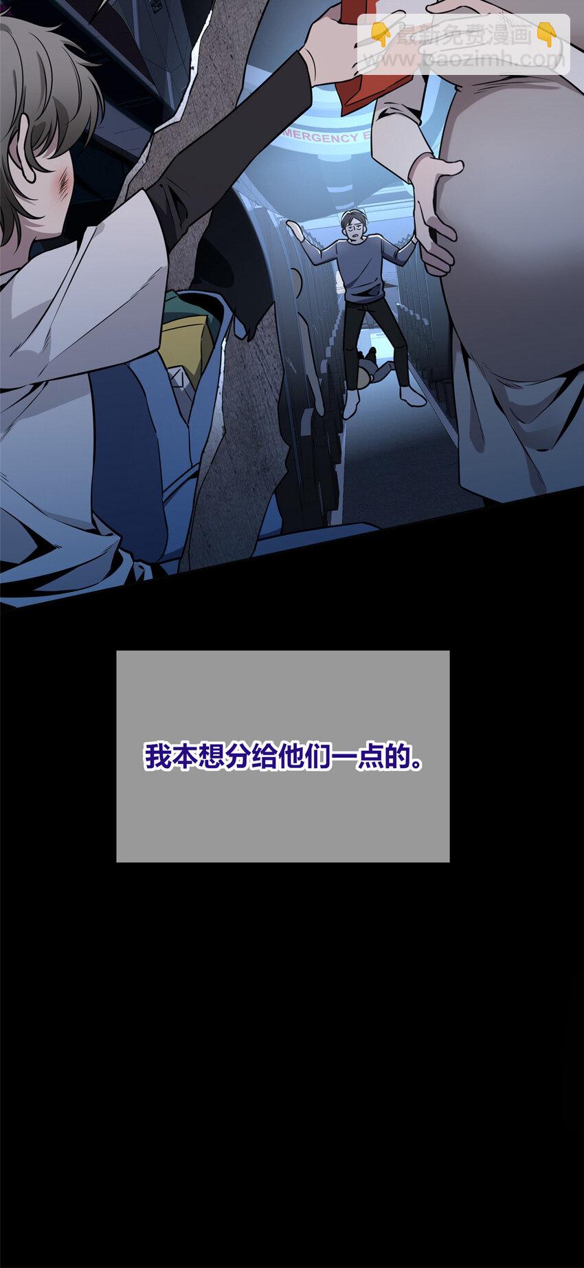 86 86-第86话
