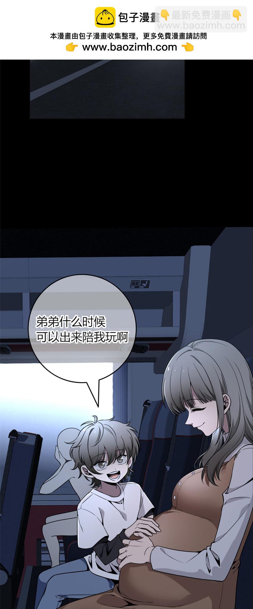 86 86-第86话