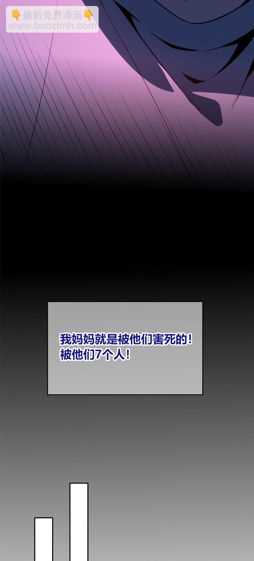86 86-第86话