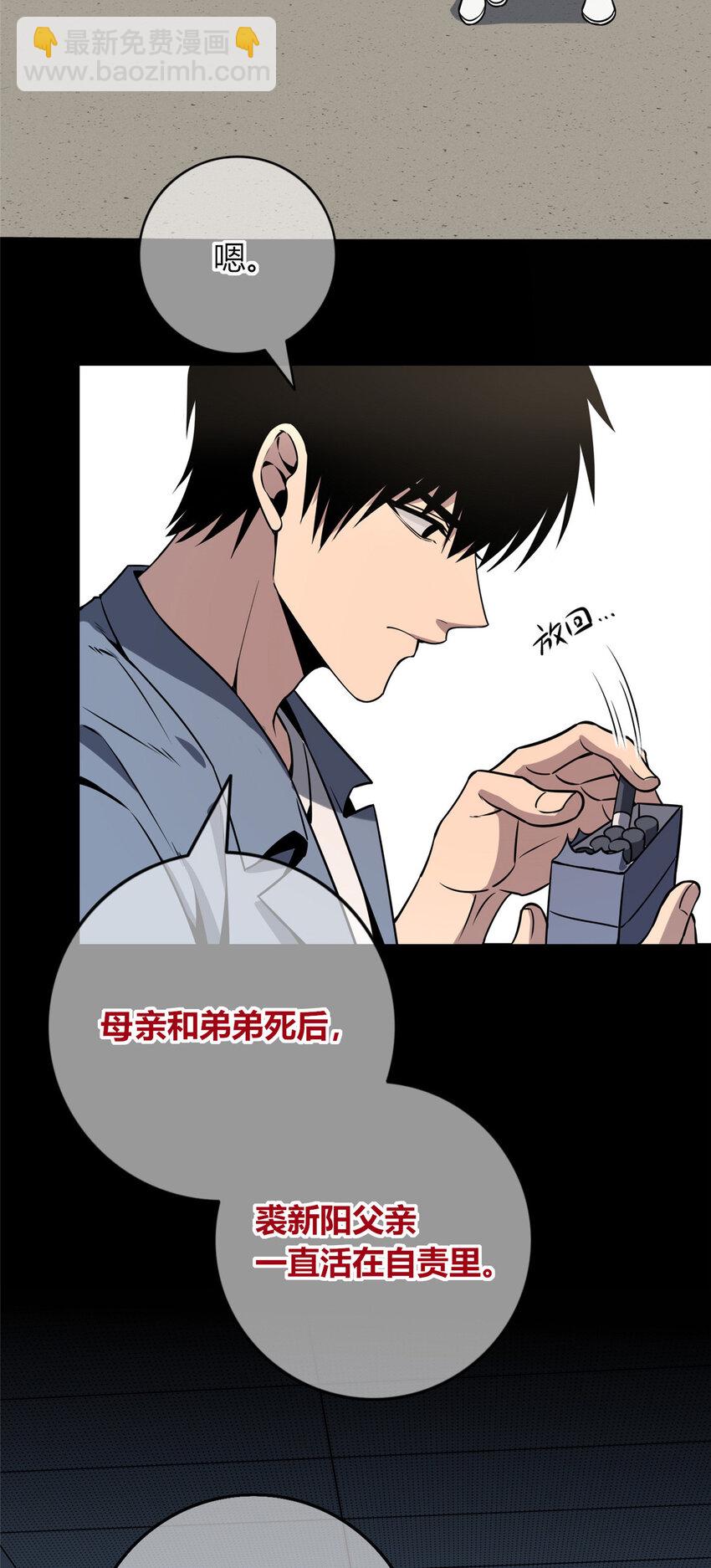 86 86-第86话