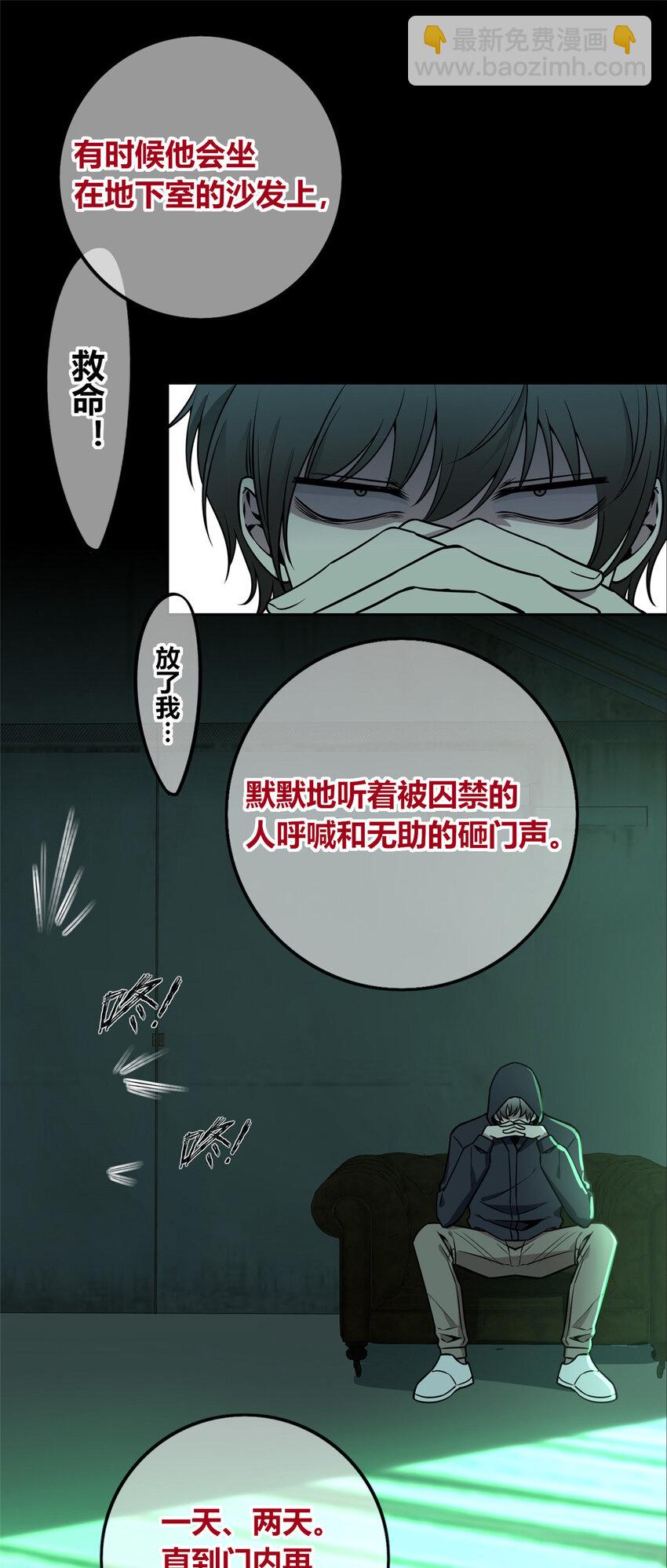 86 86-第86话