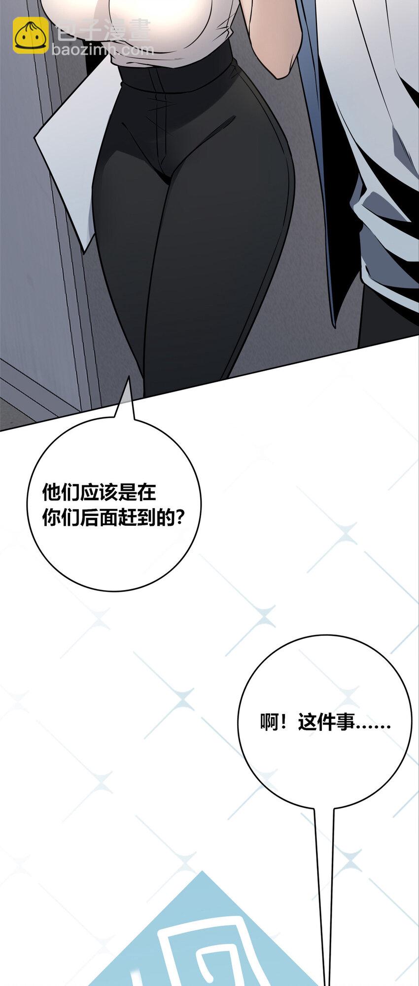 86 86-第86话