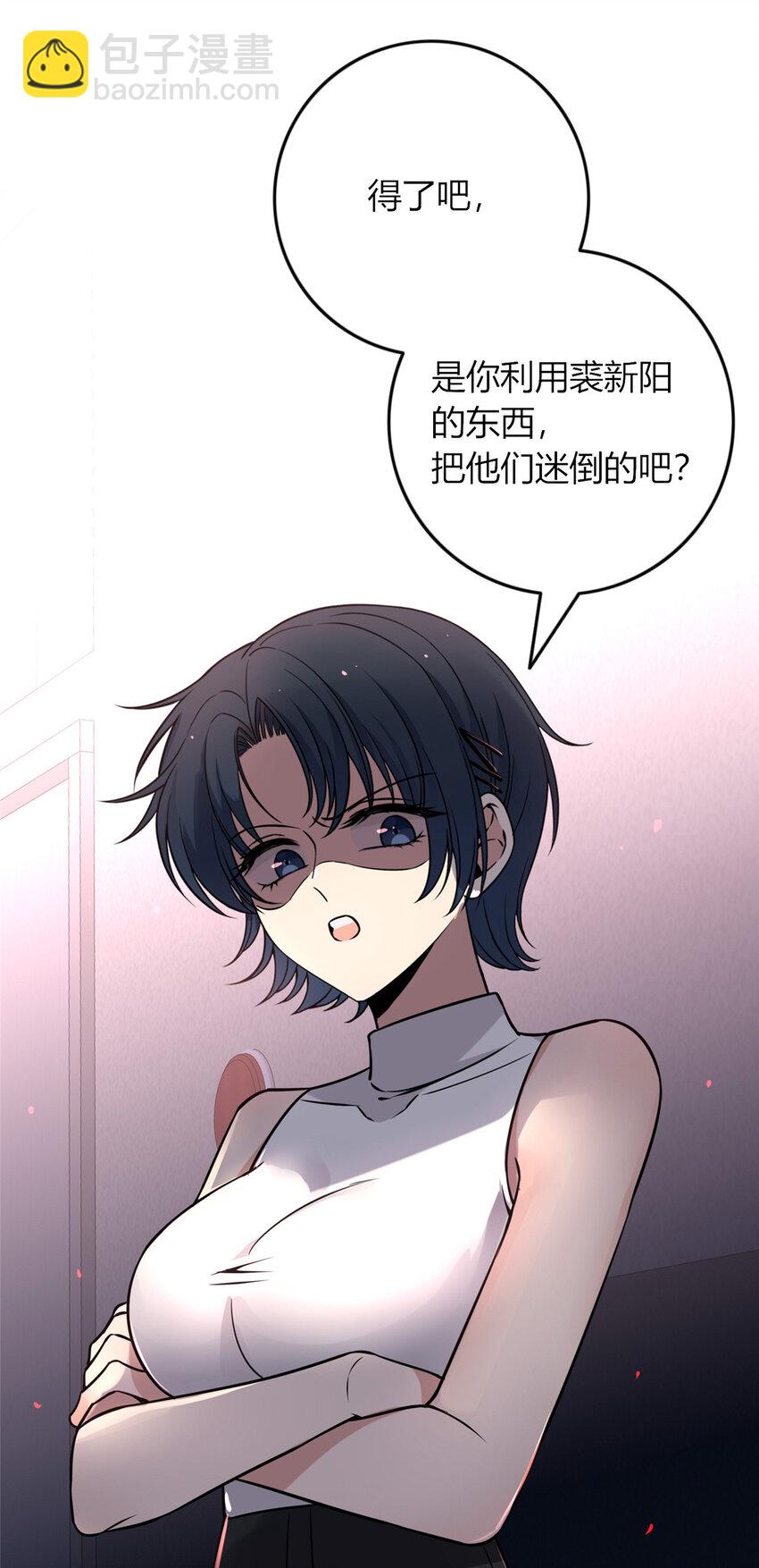 86 86-第86话