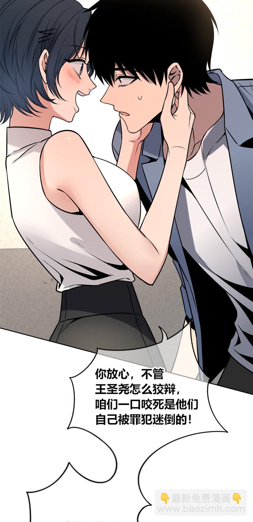 86 86-第86话