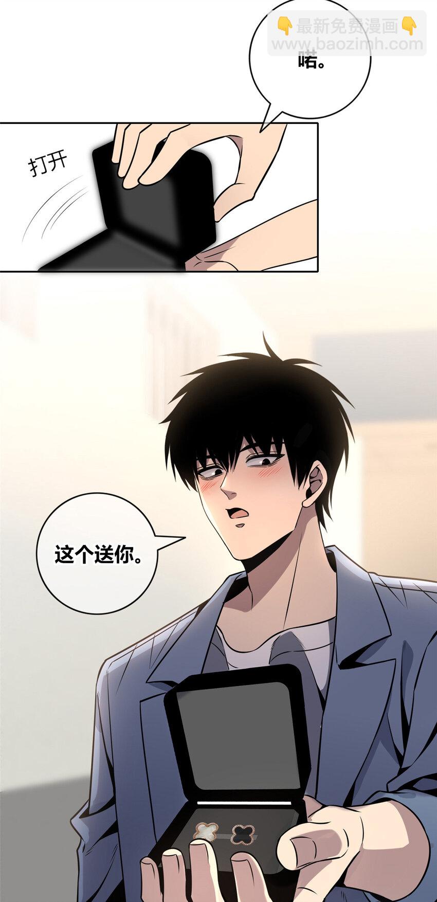 86 86-第86话