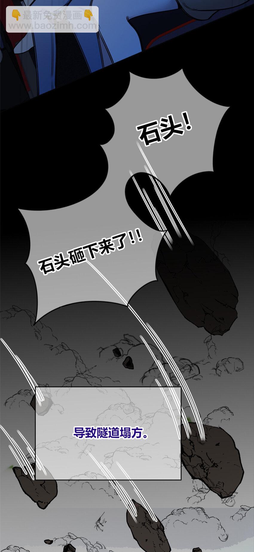 86 86-第86话