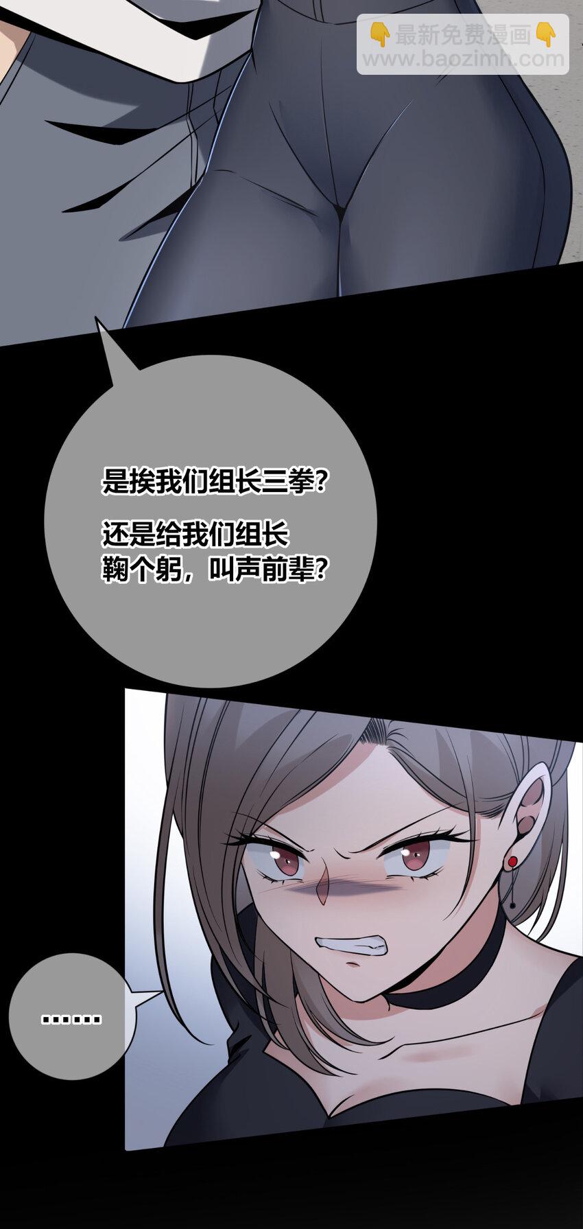 88 88-第88话
