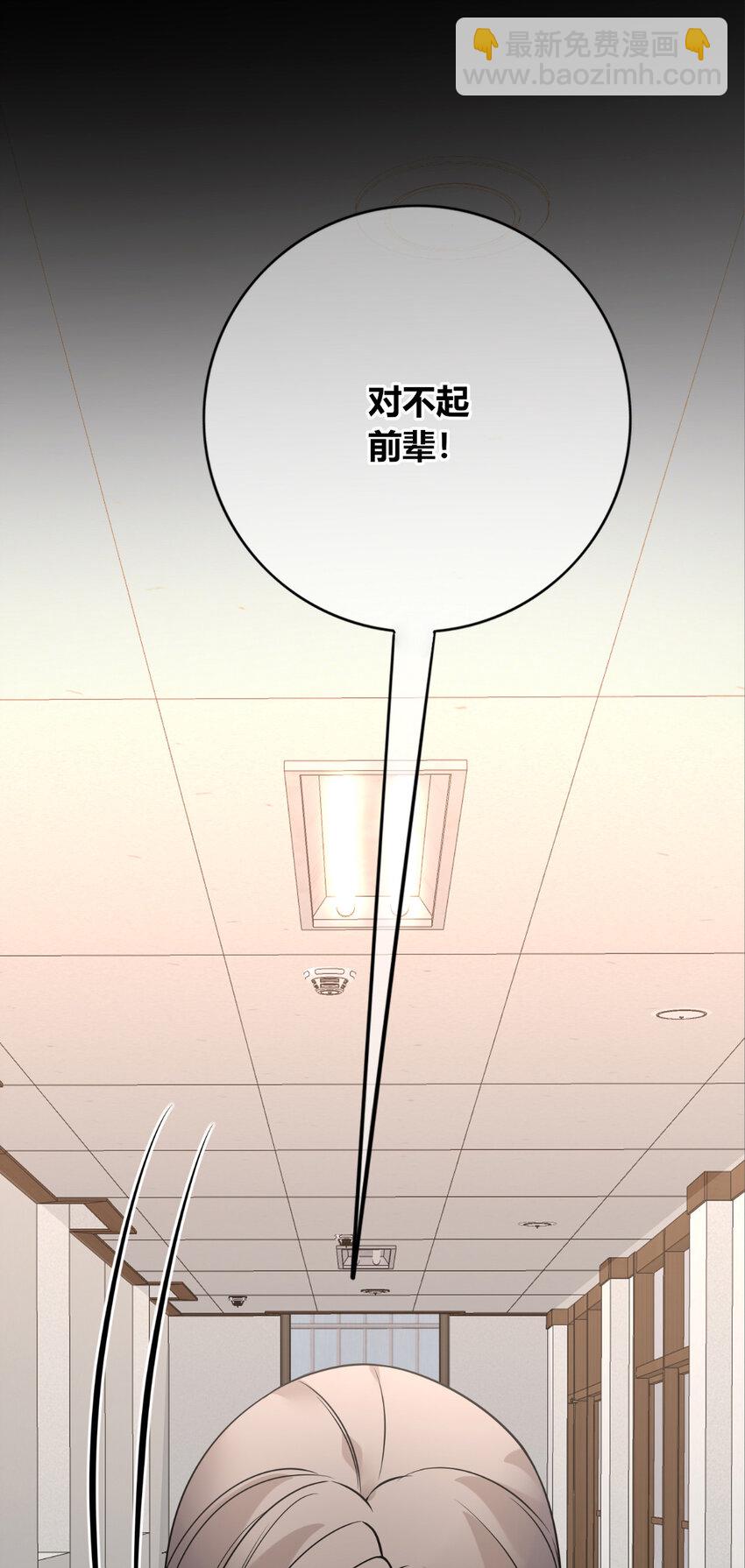 88 88-第88话