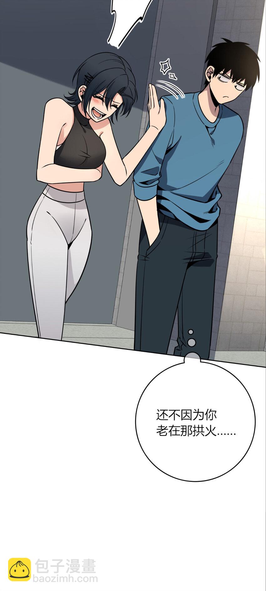 90 90-第90话
