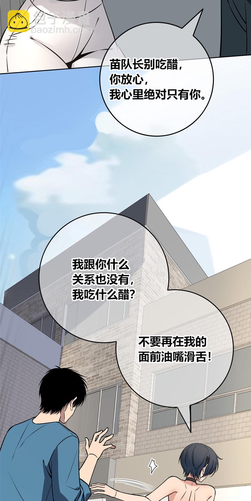 90 90-第90话
