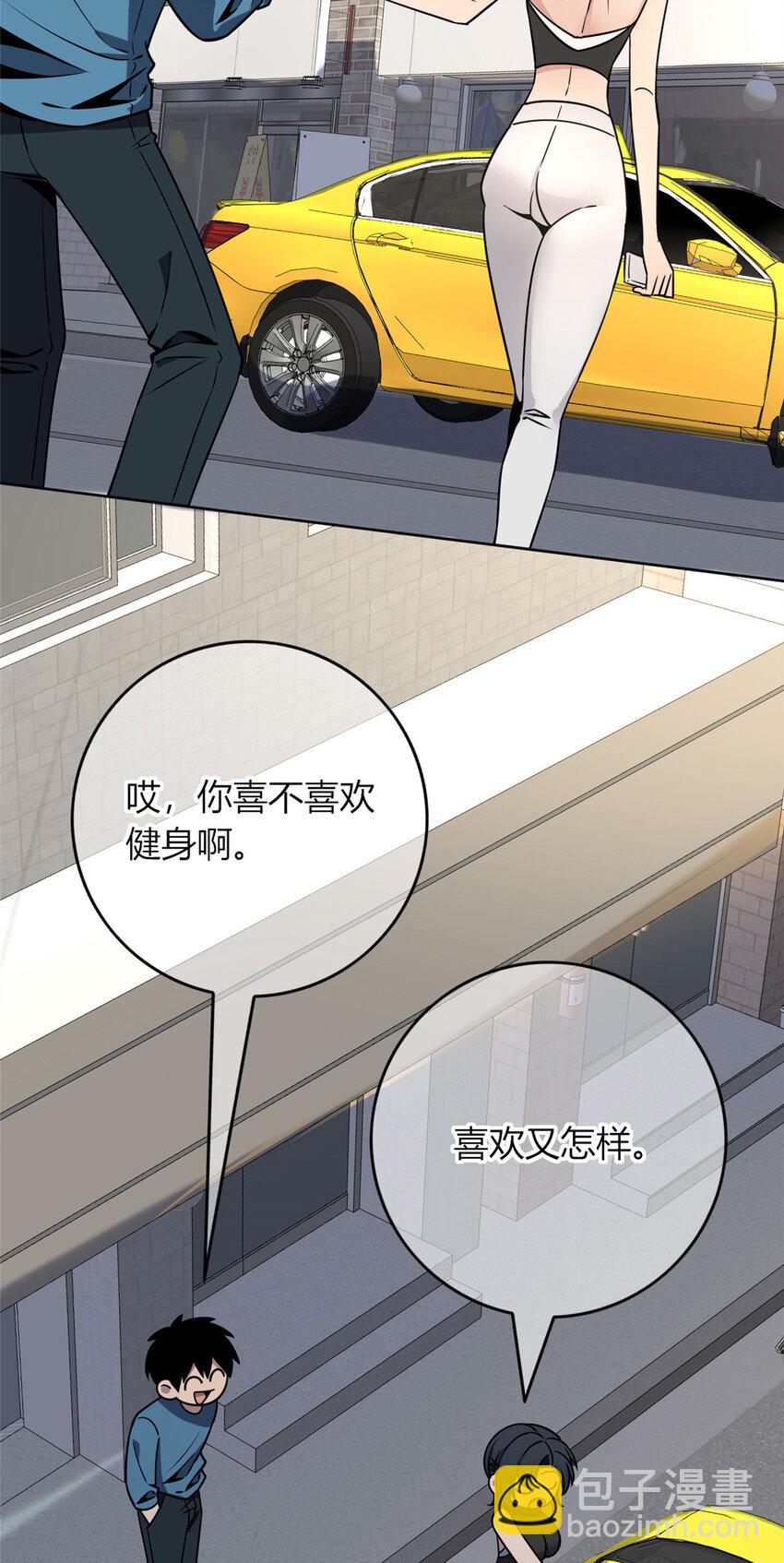 90 90-第90话