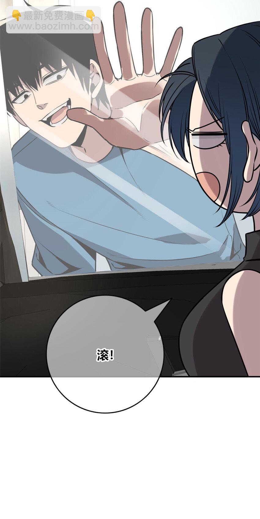 90 90-第90话