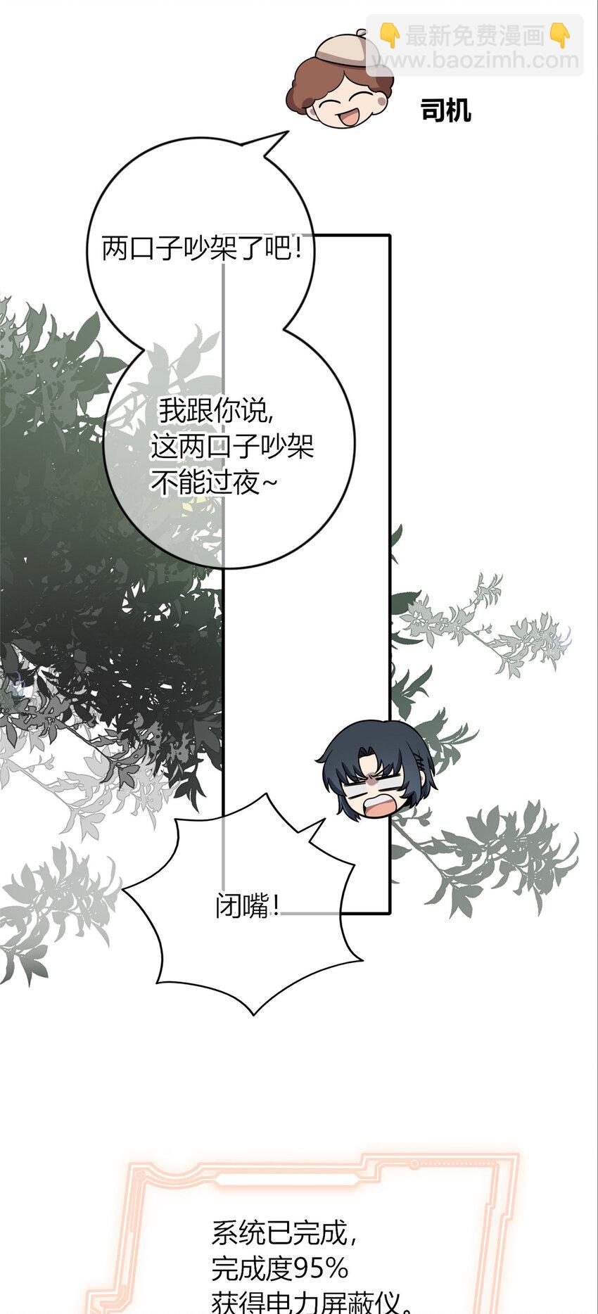 90 90-第90话