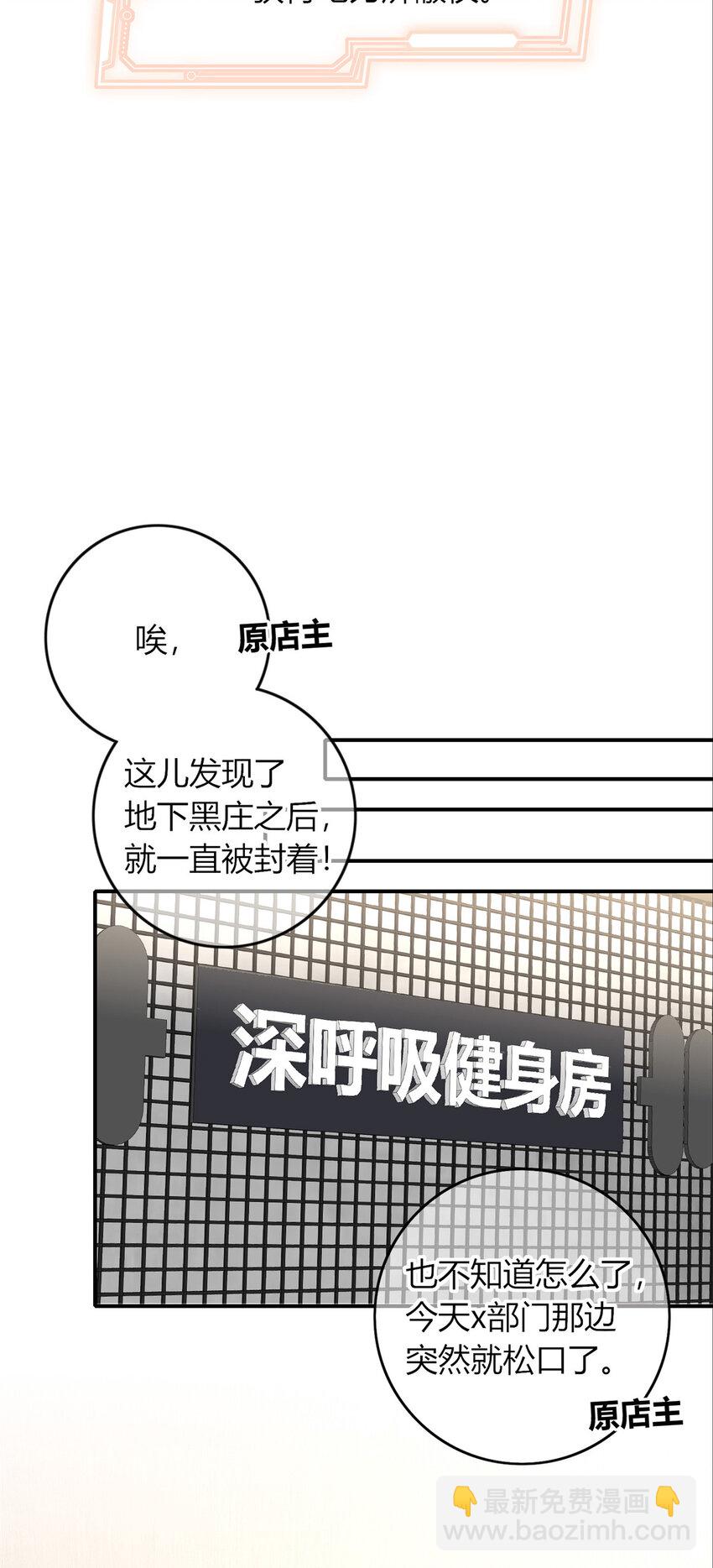 90 90-第90话