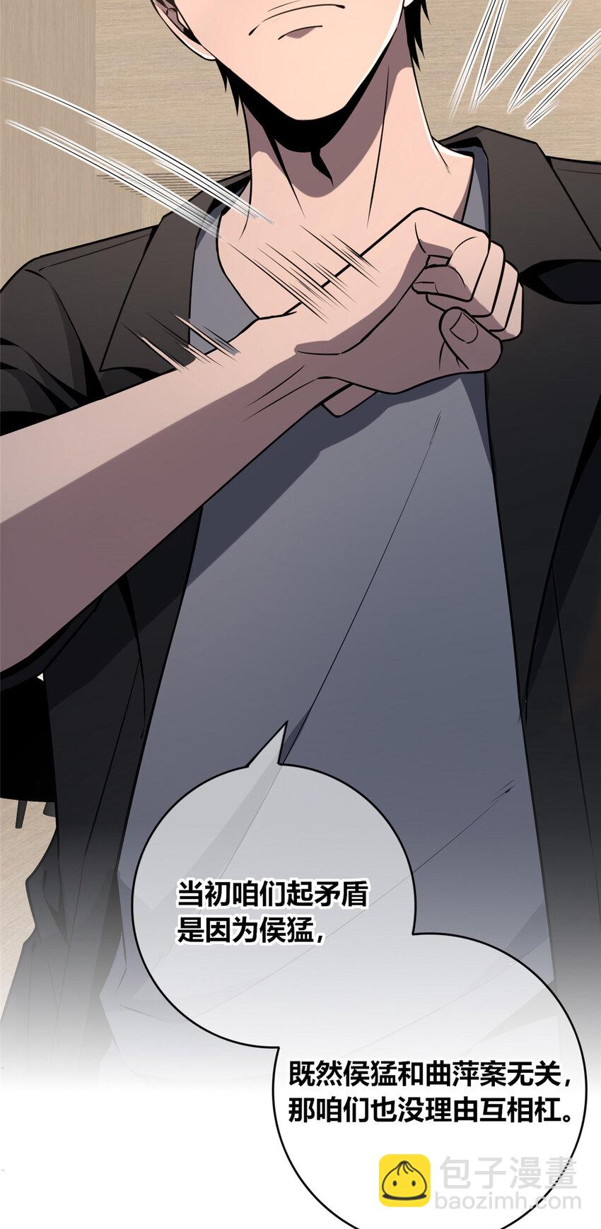 90 90-第90话