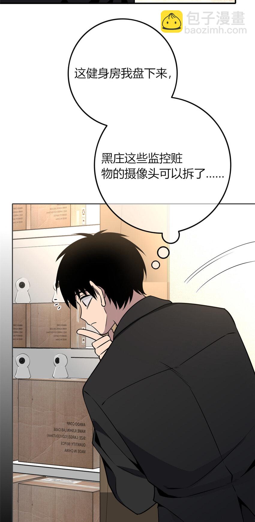 90 90-第90话