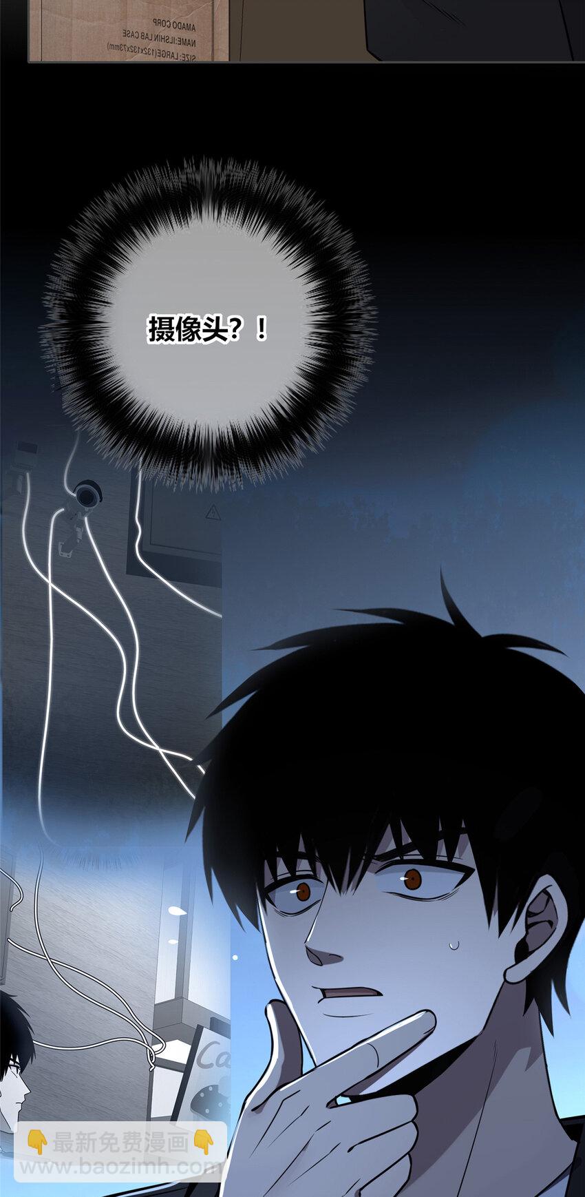90 90-第90话